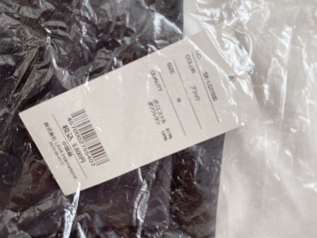 【新品未開封】LAVA ラバ SUKALA ヨガウェア 上下セット