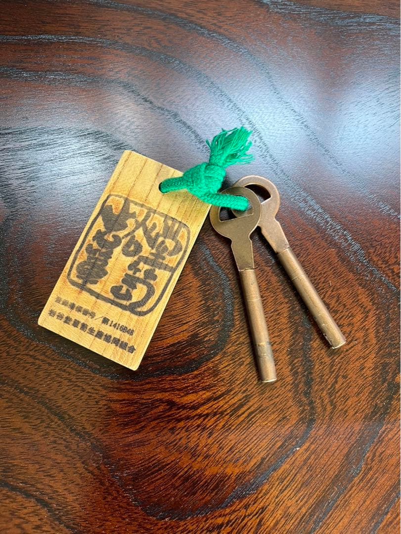 民芸家具 岩谷堂タンス 中型タンス　車　鍵付き