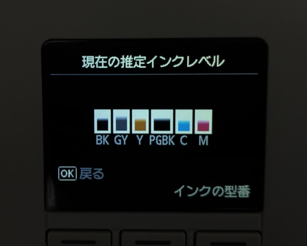 【動作OK】印刷枚数少！！　Canon　キャノン　プリンタ　MG6930