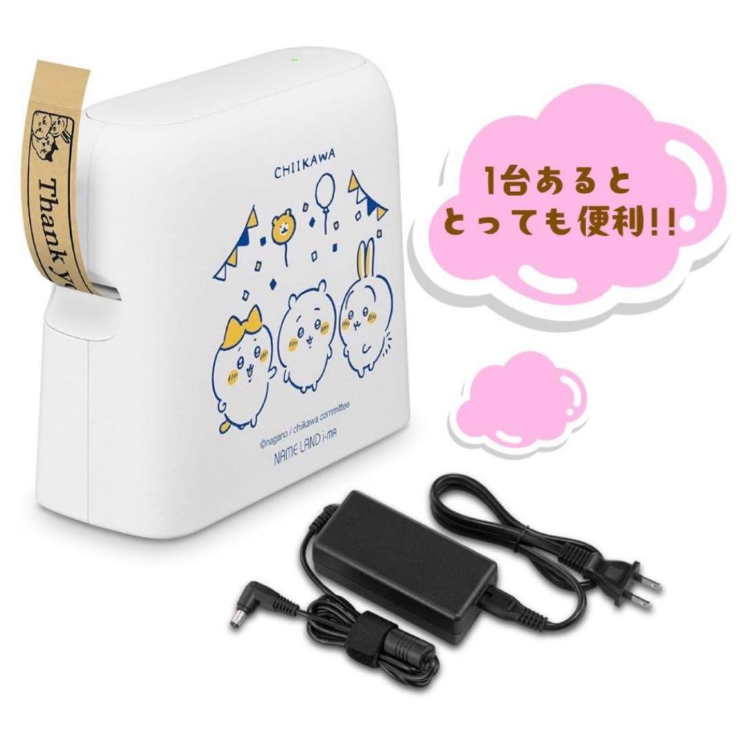 ちいかわ ネームランド i-ma 本体 KL-SP100-CK CASIO 美品