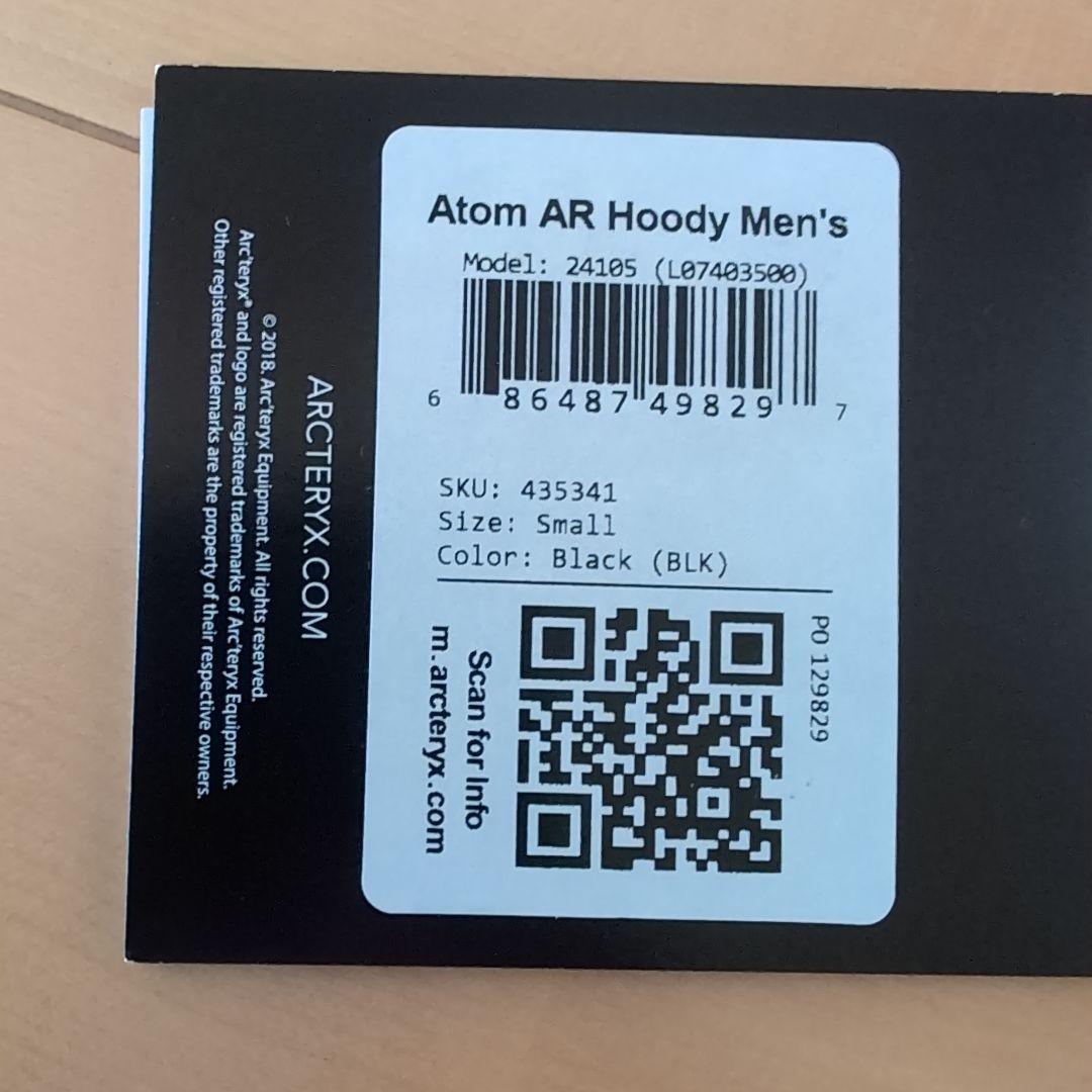 5*2様 【美品クリーニング済】アークテリクス　ATOM AR HOODY　正規