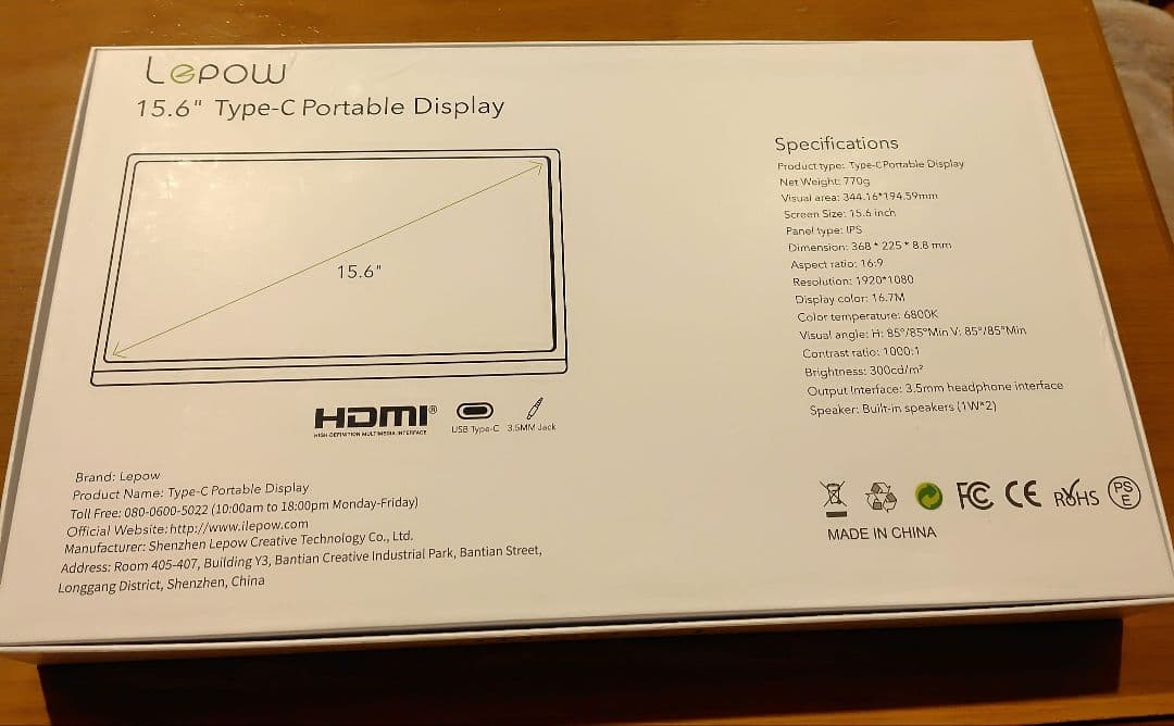 Lepow 15.6インチ モバイルモニタ Type-C/HDMI対応 フルHD