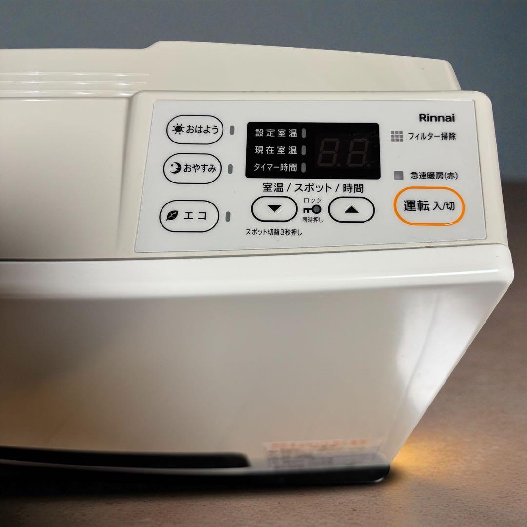 リンナイ SRC‑365E ガスファンヒーター 都市ガス用 2mガスコード付