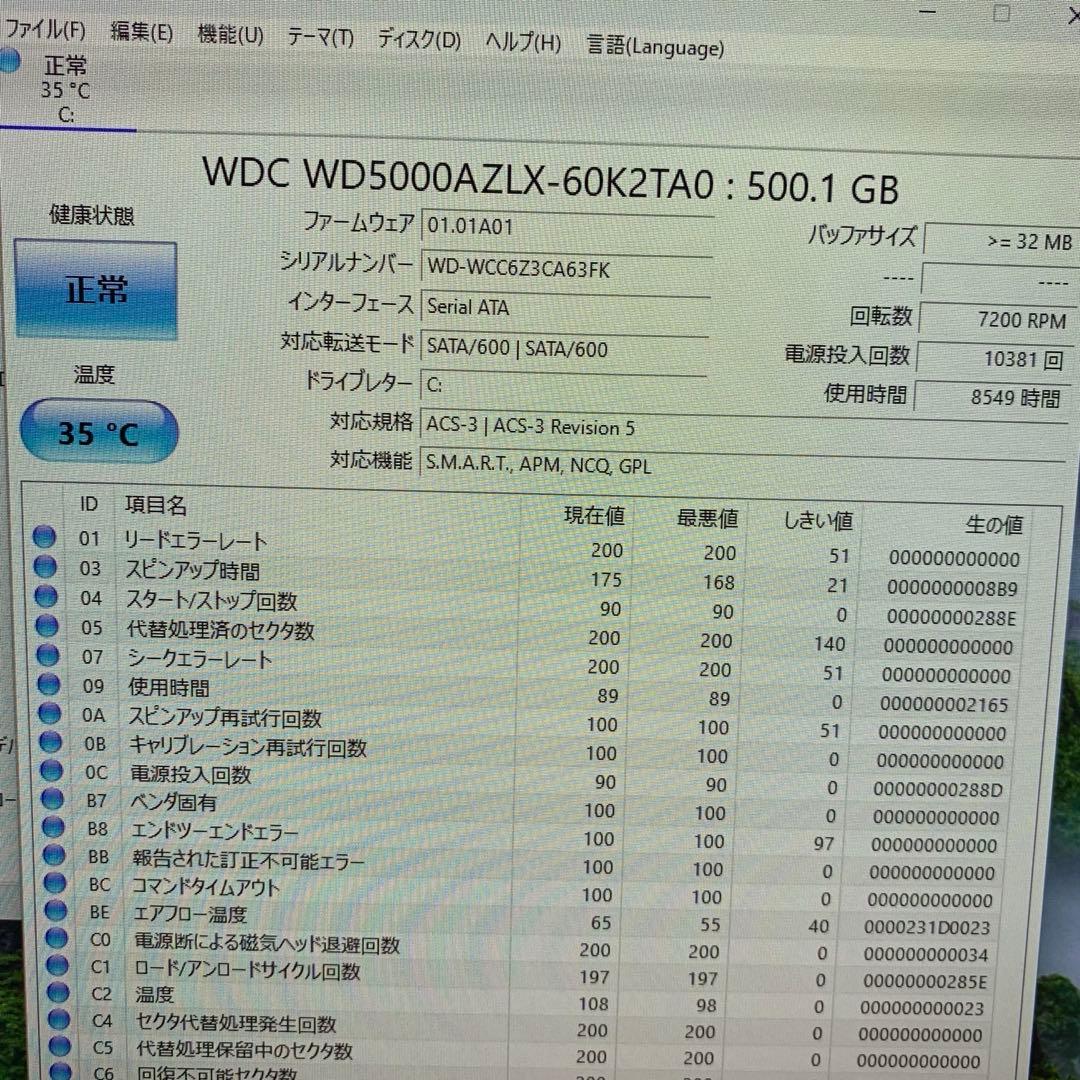 NEC Mate MKL37L1 i3-6100 メモリ8G win11 pro