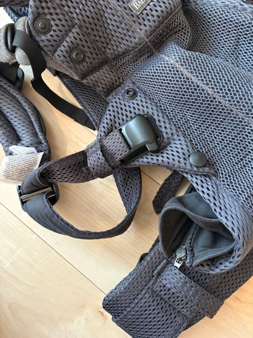 BABYBJÖRN HARMONY ハーモニー　アンスラサイト