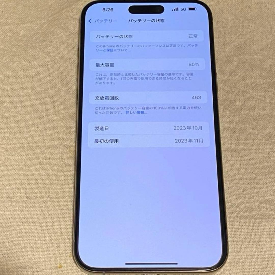 iPhone 15 Pro Max 512GB 香港版 物理ダブルSIMフリー