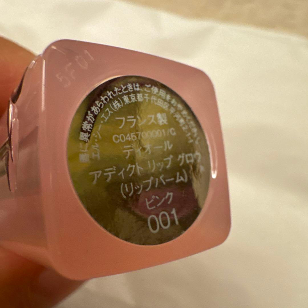 Dior メイクアップセット 化粧ポーチ付　クリスマスコスメ