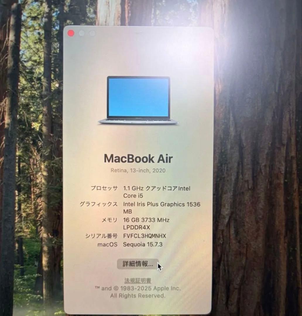 S*e様 【美品】MacBook Air 16GB/256GB 2020 Int