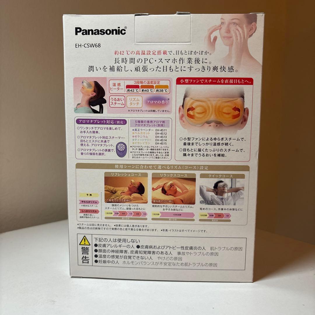 Panasonic EH-CSW68 目もとエステ・マッサージャー