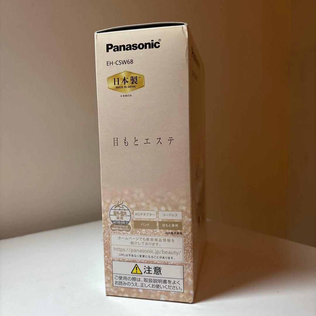 Panasonic EH-CSW68 目もとエステ・マッサージャー