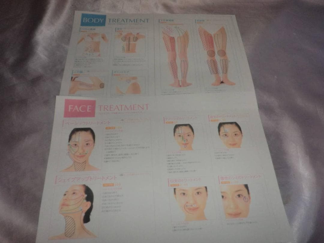 ビューティアップソニック■パワフル超音波全身美容器■超音波；クール機能