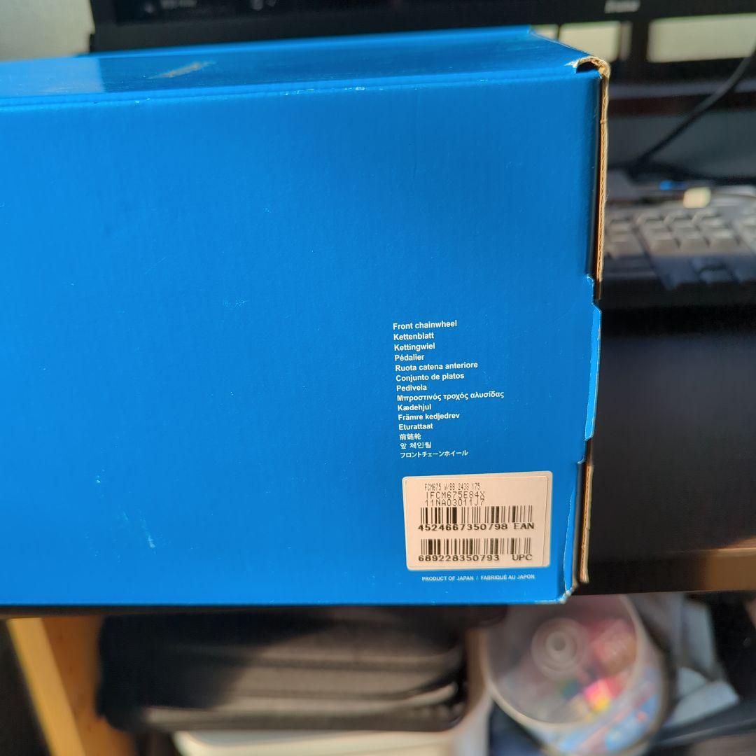 SLX クランクセット HOLLOWTECH II