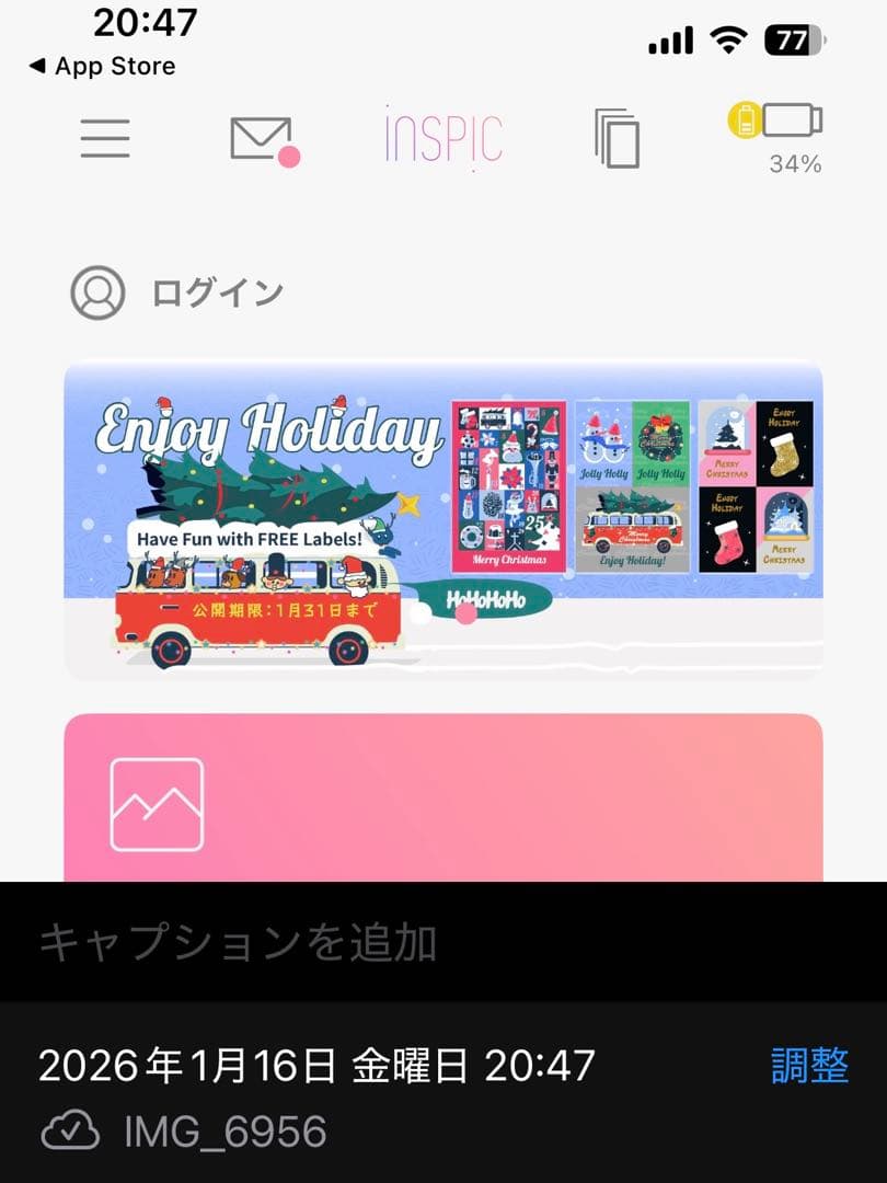 iNSPiC本体＋用紙20枚セット 水色 PV123 ミニフォトプリンター