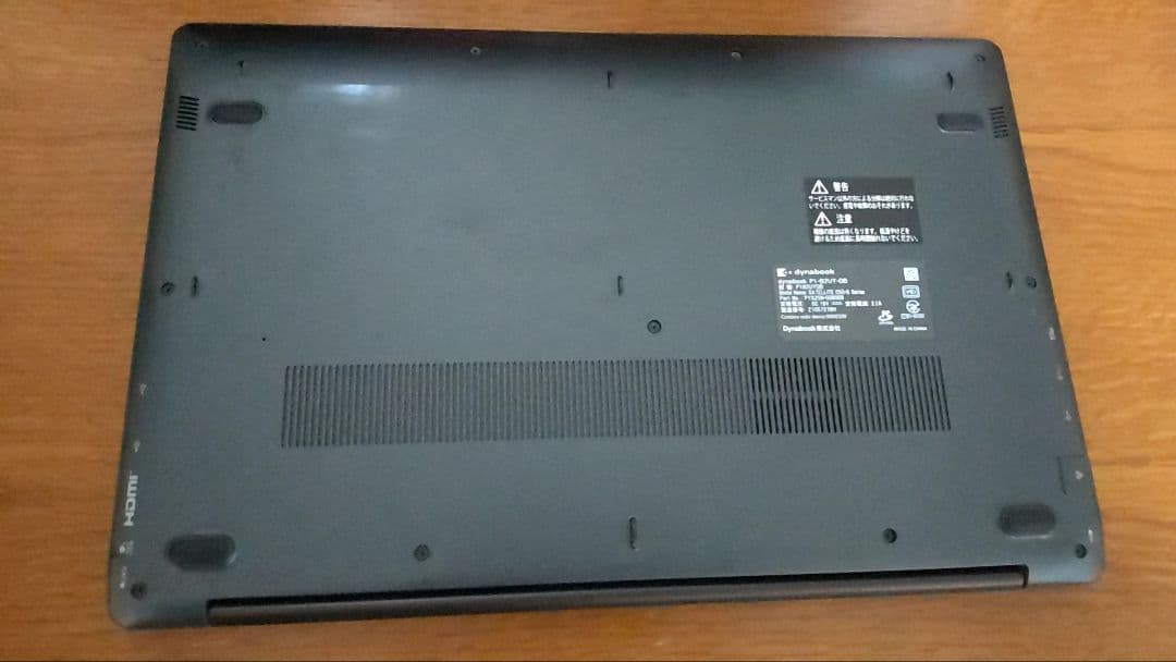 DynaBook(ダイナブック)ノートパソコン　Windows11　ジャンク