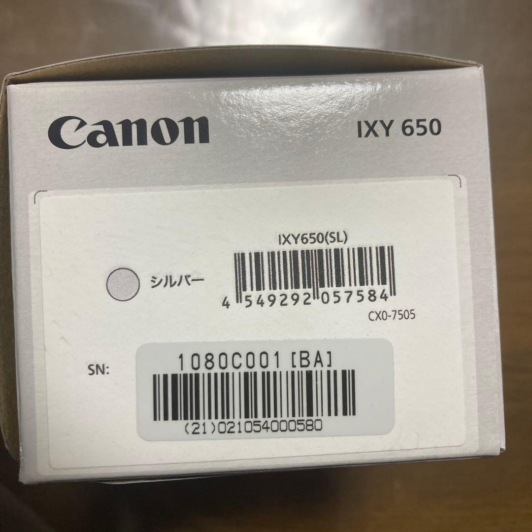 yamamoto【新品未開封】IXY650 シルバー 保証書未記入