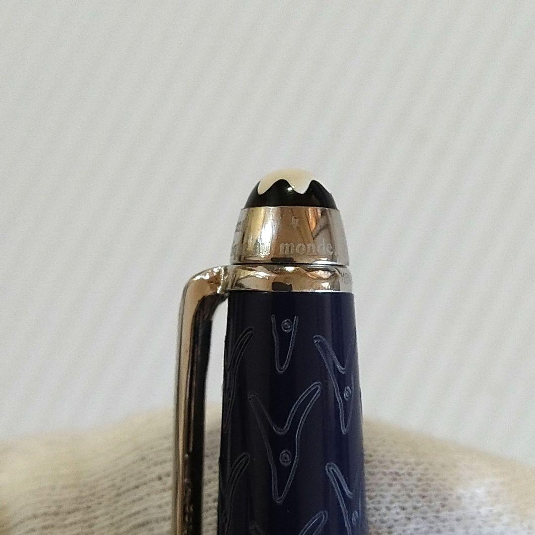 【モンブラン】星の王子さまの万年筆　14K