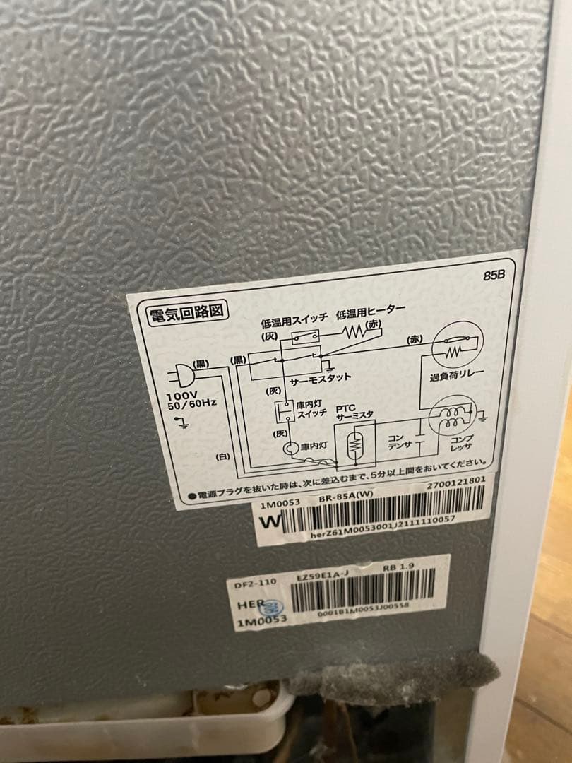 【最終値下げ】ホワイト 2ドア冷蔵庫 BR-85A-W 85L 2021年製