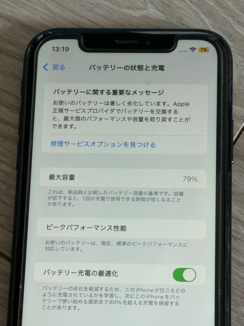 iPhoneXR 64GB simフリー 黒 ブラック
