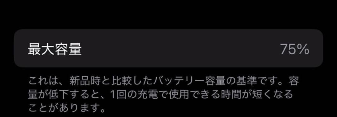 iPhone14Pro 256GBディープパープル