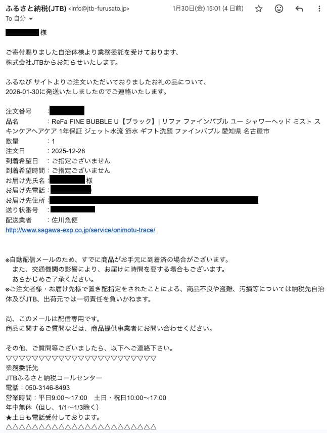 ［極美品］ ReFa FINE BUBBLE リファ ファインバブル U