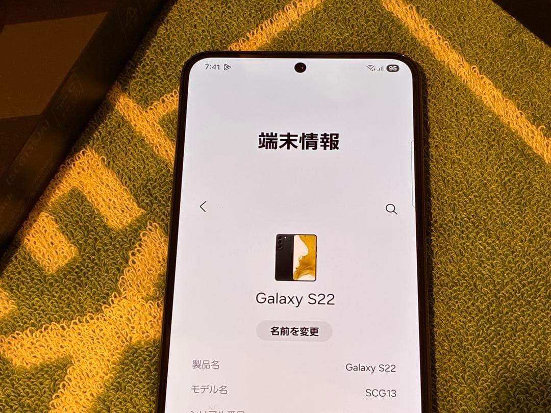 Galaxy S22 SCG13 ブラック 箱付属品・ケース