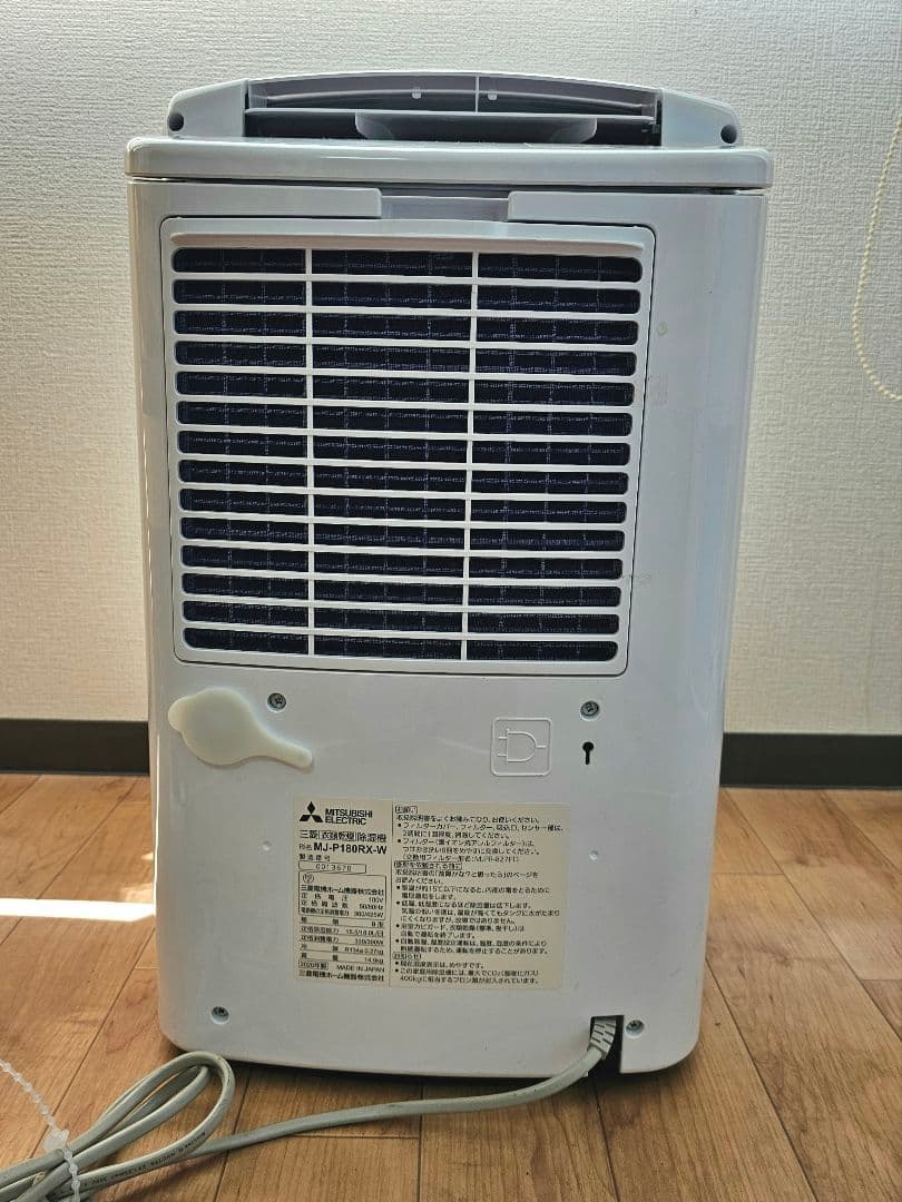三菱 除湿機 ホワイト MJ-P180RX-W 動作確認済み #10