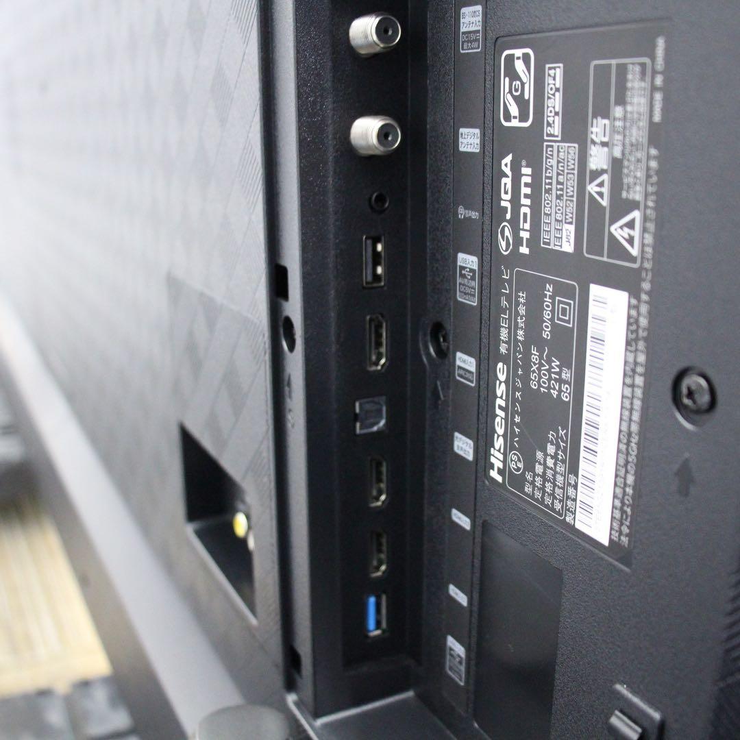 【美品】Hisense ハイセンス 65X8F 4K有機ELテレビ 65インチ