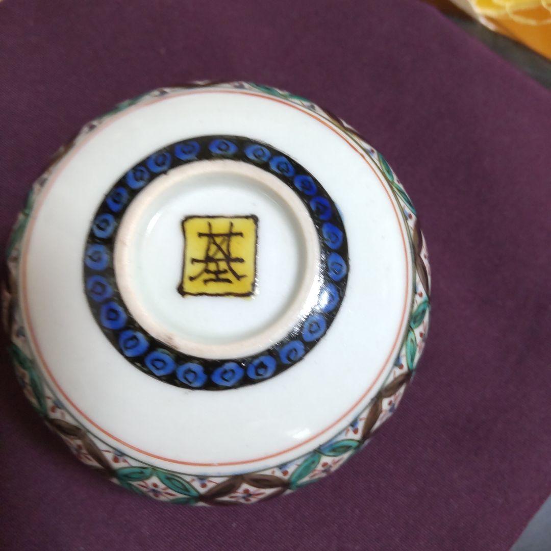 九谷焼　古九谷山乃図香合九谷作家基一