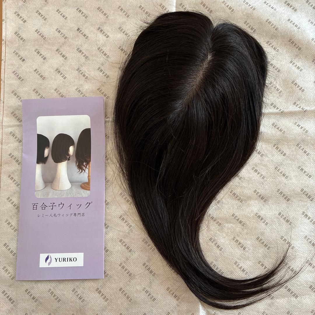 百合子ウィッグネオピース9x14cmナチュラルブラック未使用毛量減前髪無し