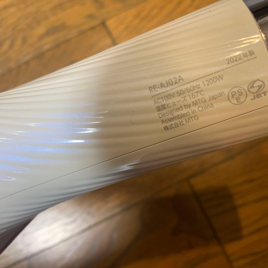 値下げ可【美品】ReFa リファビューテック　ドライヤープロ　RE-AJ02A