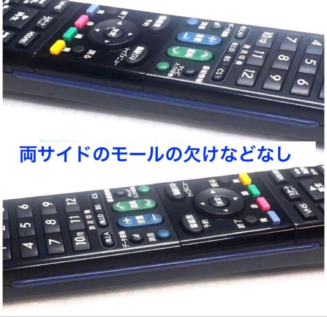 貴重 動作良好SHARPシャープVHS機能付ブルーレイレコーダーBD-HDV22