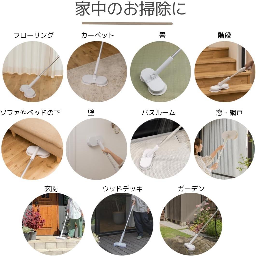 「即発送！CCP回転モップクリーナー ZJ-MA42-WH 新品未開封」