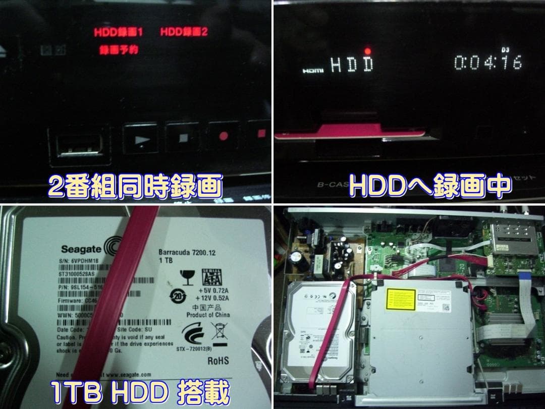 ｋ SONY ブルーレイ 2番組同時録画BDZ-RX30 1TBへ換装済み動作品