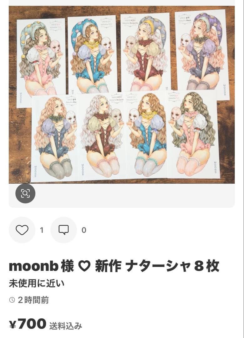 びー様 ♡ 専用ページ