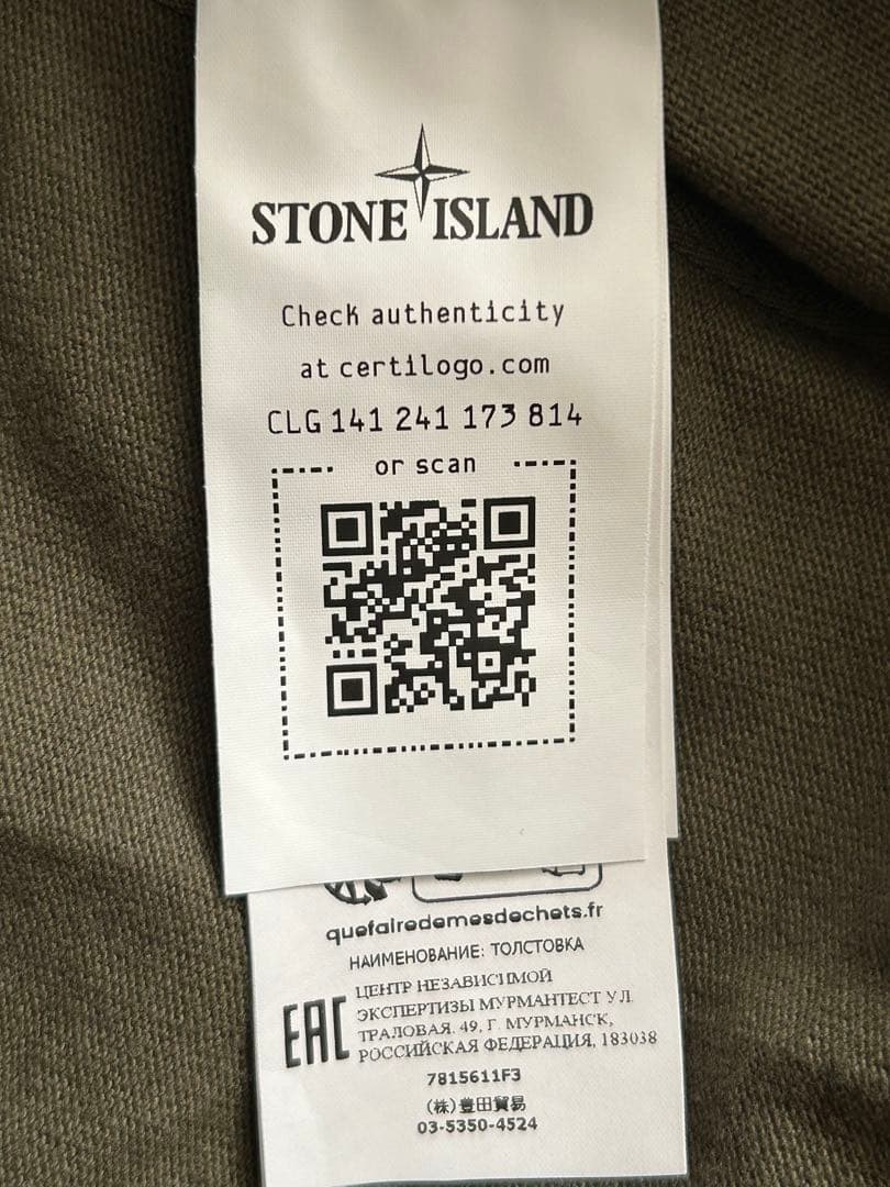 STONE  メンズトップス　サイズL