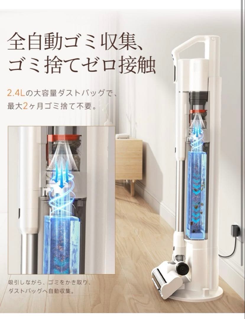 2025年最新V500コードレス掃除機充電・収納・ゴミ収集一体型定価24800円
