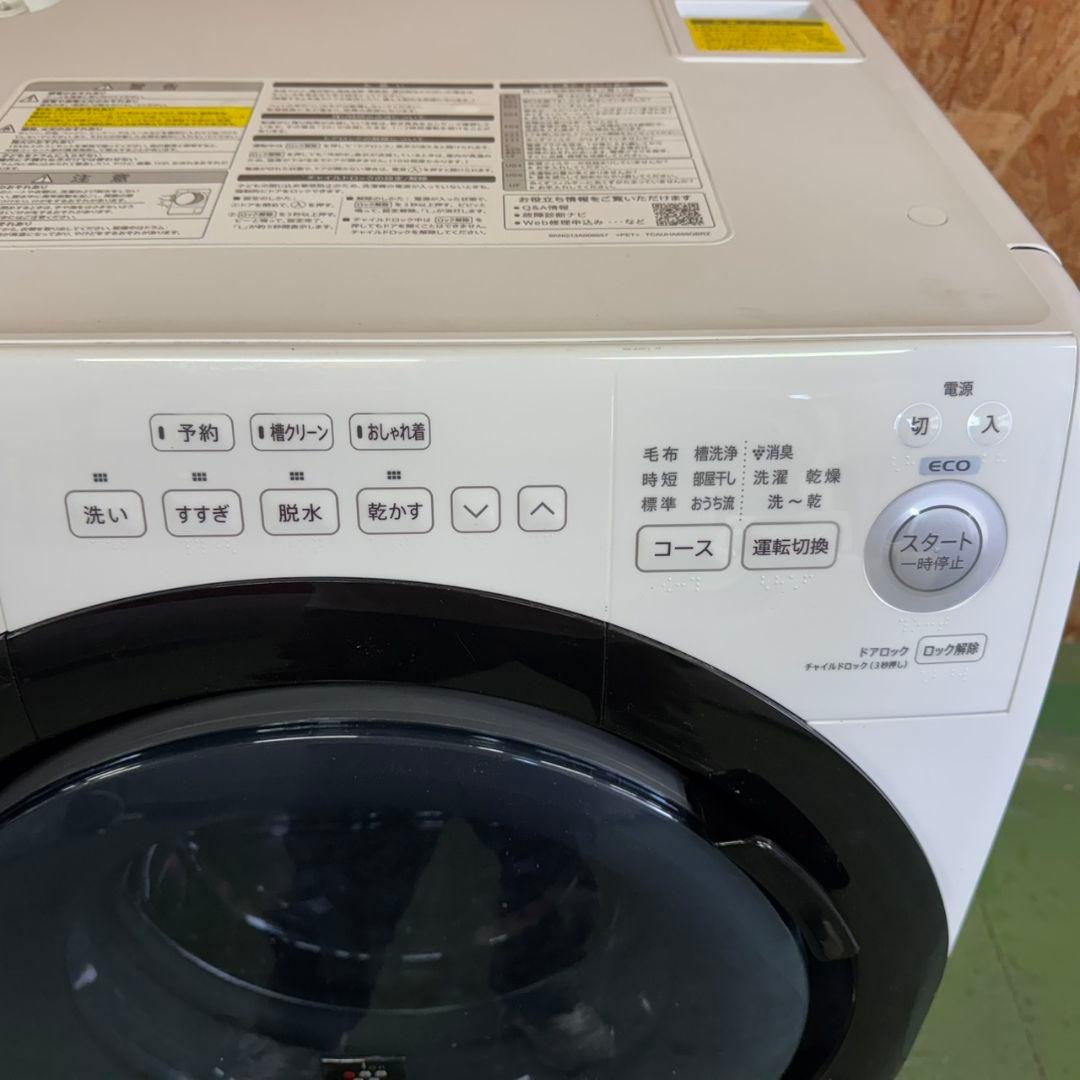 28A4 送料設置無料　SHARP　ドラム式洗濯機7㌔ 乾燥機能付き