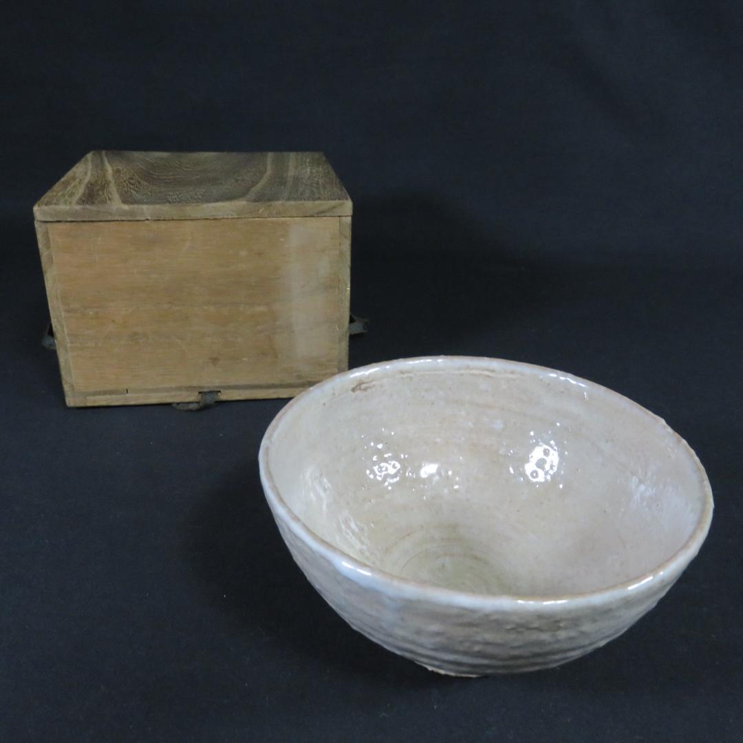 茶碗 在銘 木箱 抹茶碗 白 侘び寂び 茶器 茶道具 茶の湯