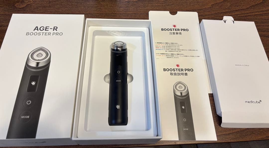 メディキューブ 美顔器AGE-R BOOSTER PRO