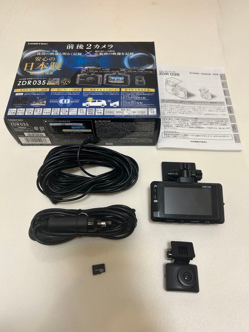 【美品】コムテック ZDR035 ドライブレコーダー 前後カメラ