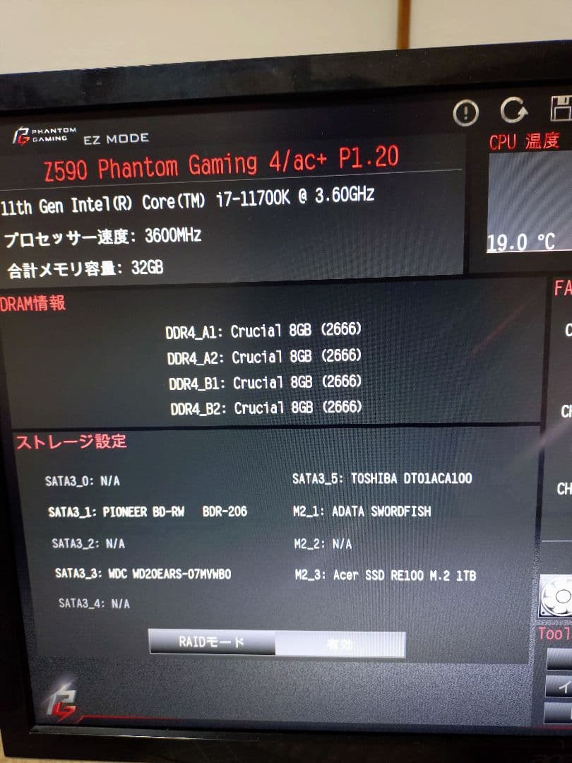 内蔵型SSD Acer RE100 M.2 SSD 1TB