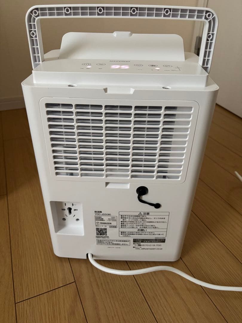 山善 YAMAZEN YDC-J03(W)