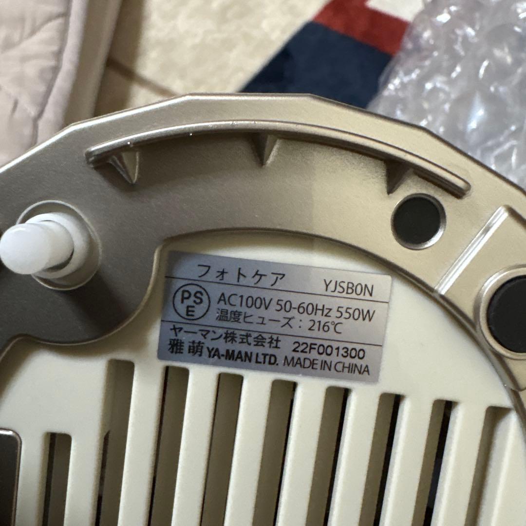 【青い空】フェイススチーマーYA-MANスチーマ美容器 LEDライト機能