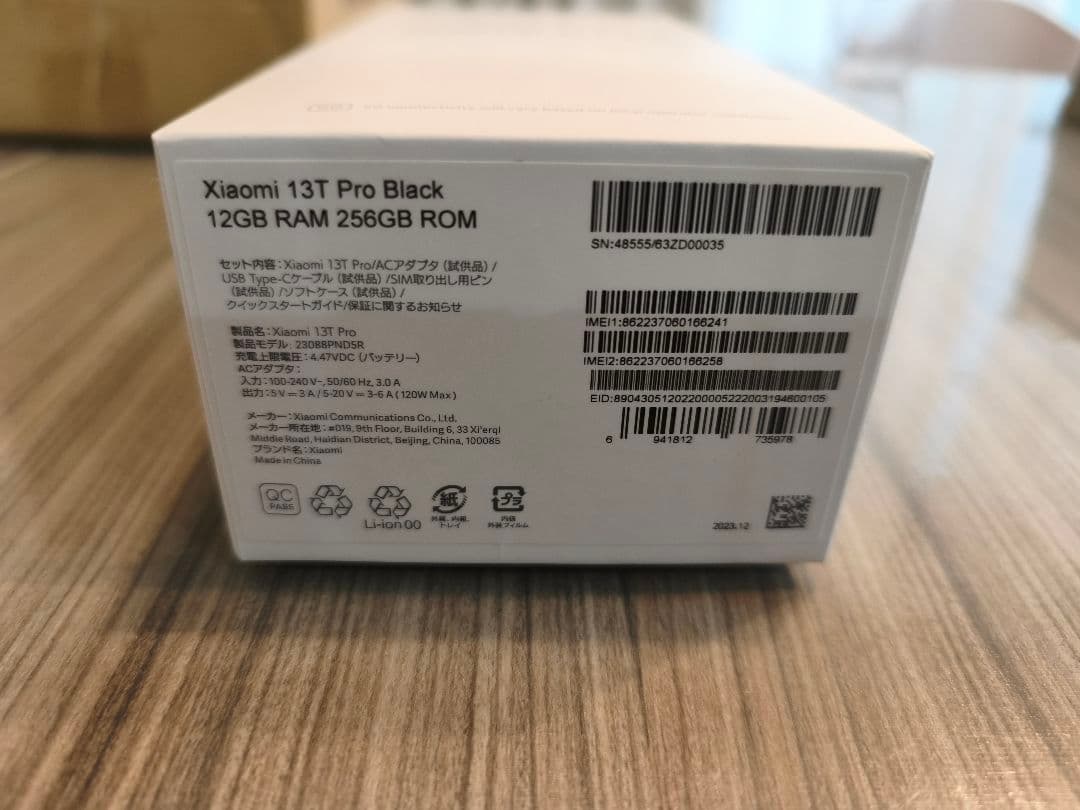 Xiaomi 13T Pro Black 256GB ROM simフリー