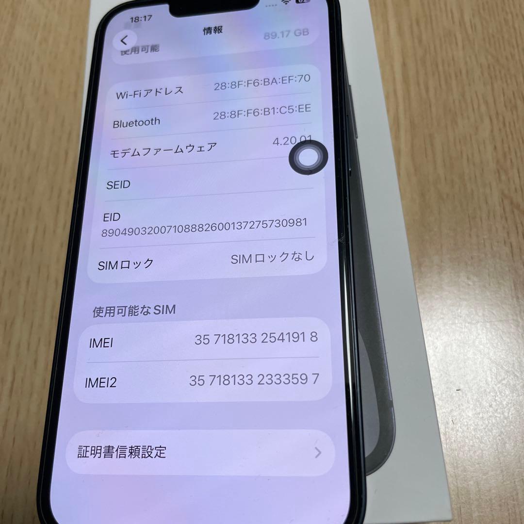 【カメラ難あり】 iPhone 14 ミッドナイト 本体箱付き