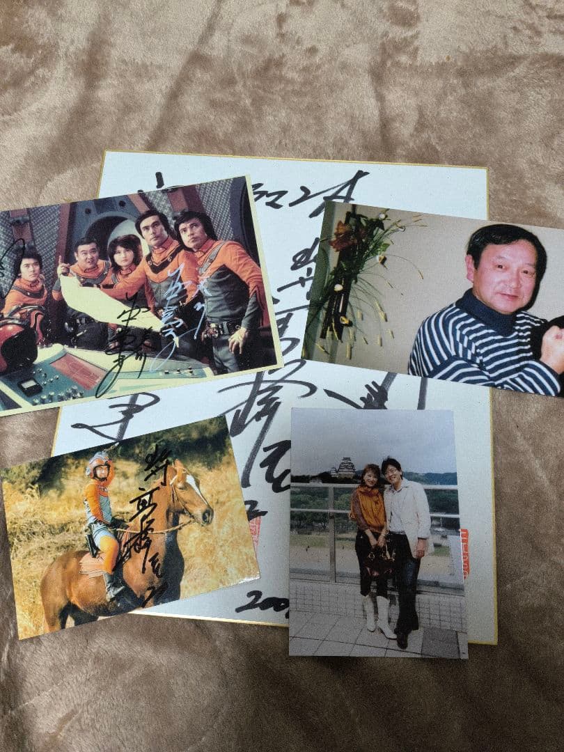 F*i様 ウルトラマンエースTAC関西同窓会会場 2006年サイン色紙スチール付