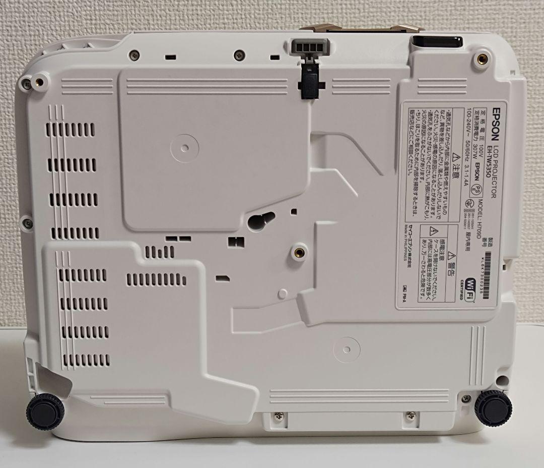 EPSON ホームプロジェクター　EH-TW5350　稼働35H