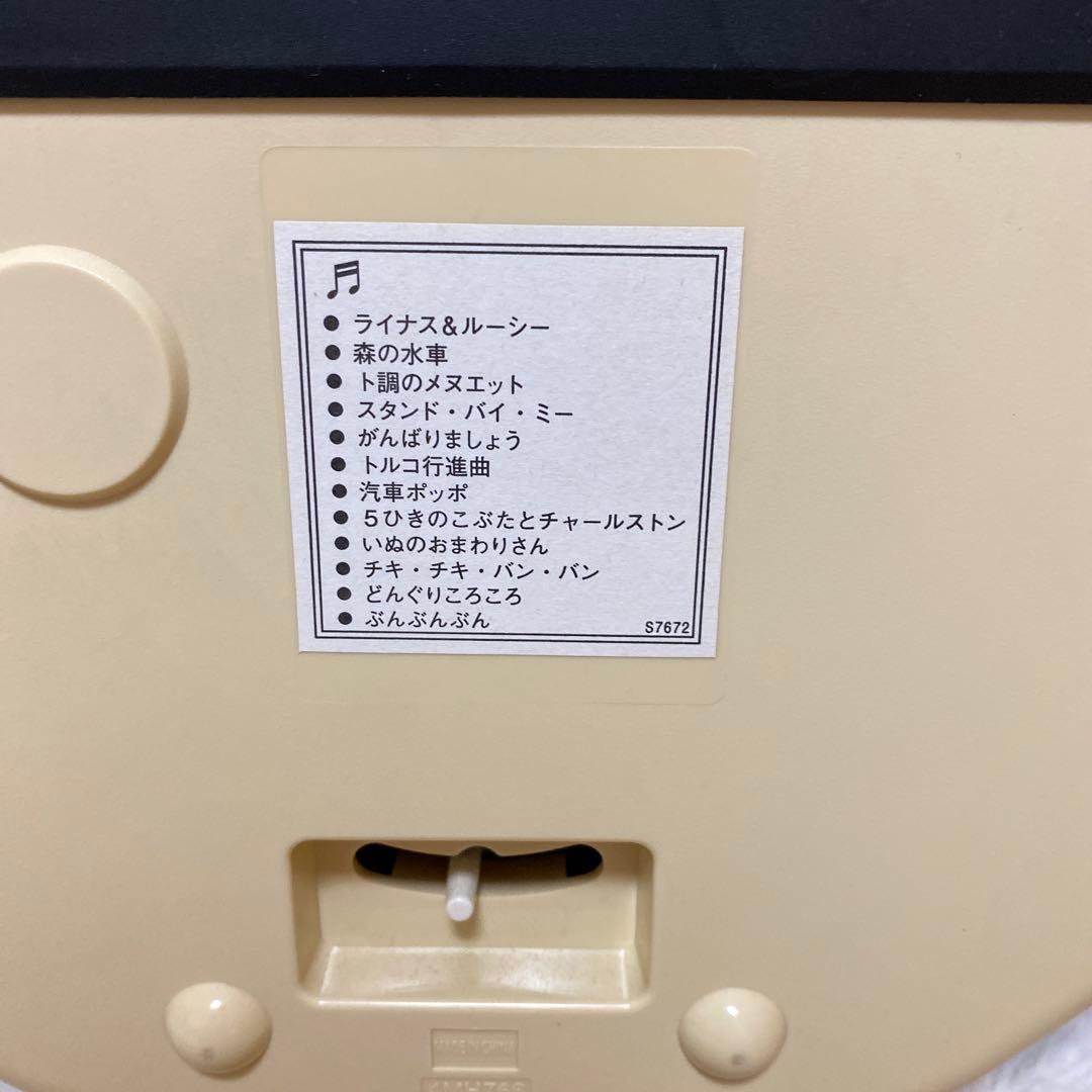 【動作確認済】スヌーピー からくり時計 壁掛け時計 シチズン