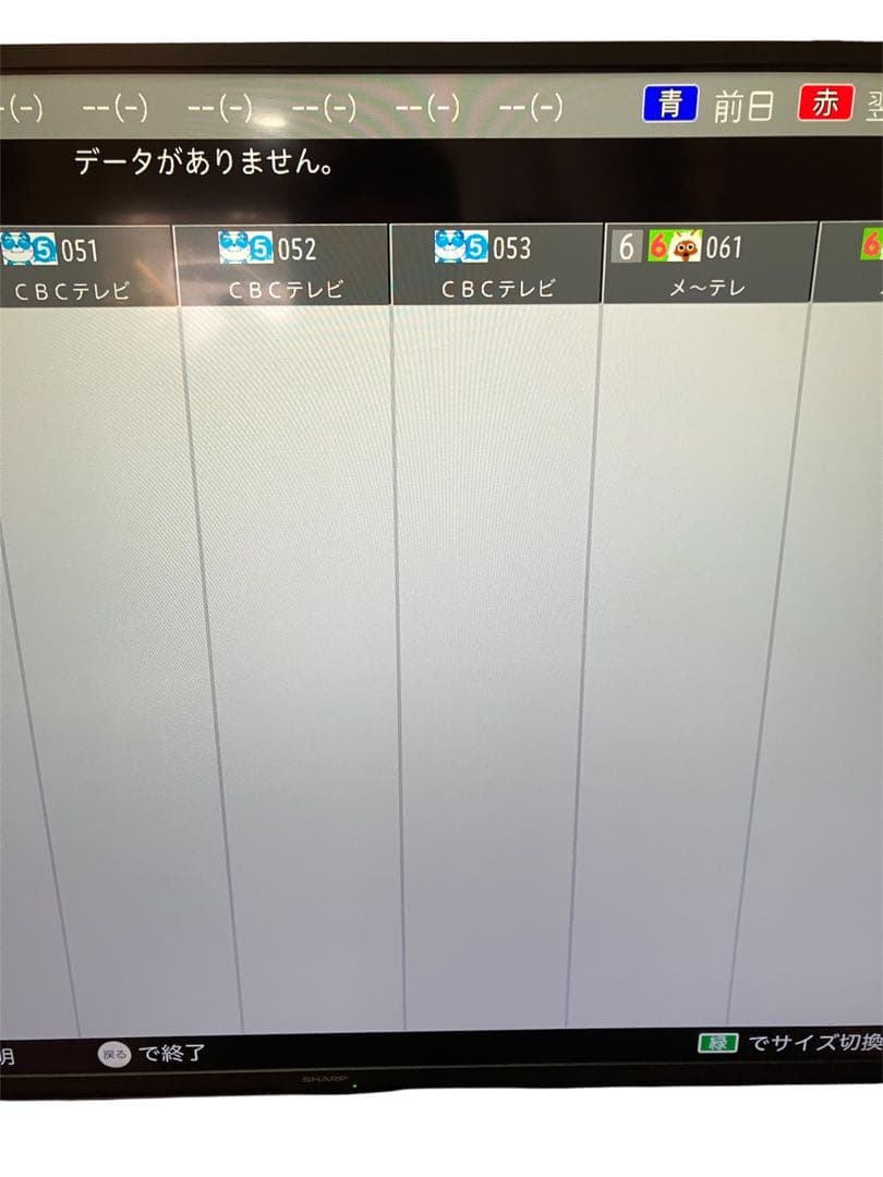 シャープ 50V型 4K液晶テレビ AQUOS 4T-C50CH1