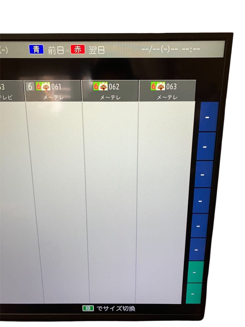 シャープ 50V型 4K液晶テレビ AQUOS 4T-C50CH1